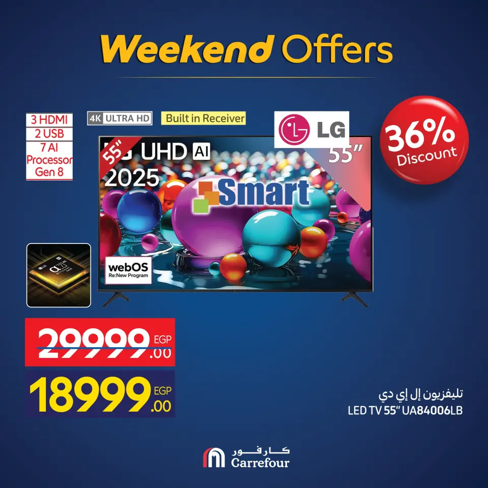 Carrefour Egypt Offers from 26 to 30 November 2025 Appliance Deals - Page 5