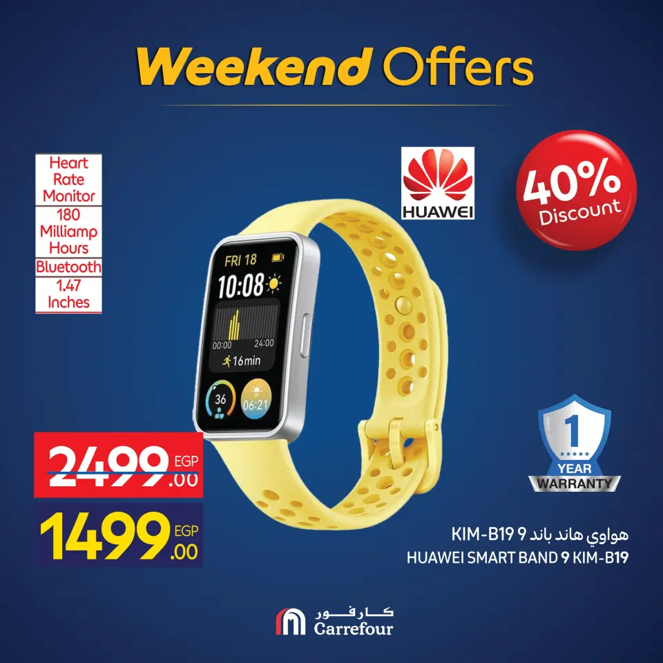 Carrefour Egypt Offers from 26 to 30 November 2025 Appliance Deals - Page 28