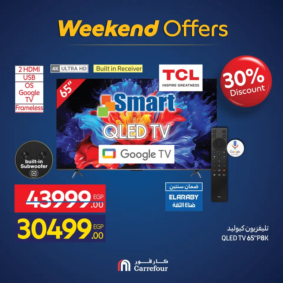 Carrefour Egypt Offers from 26 to 30 November 2025 Appliance Deals - Page 10