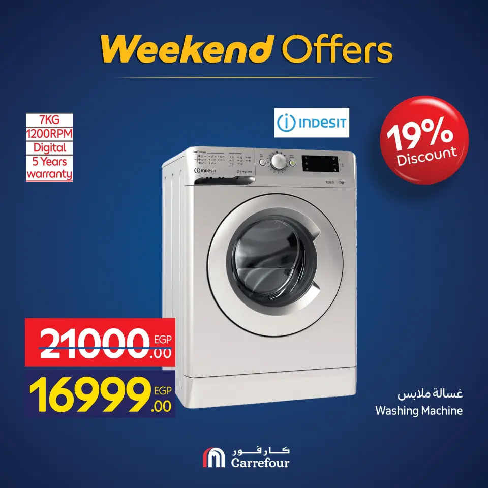 Carrefour Egypt Offers from 26 to 30 November 2025 Appliance Deals - Page 42