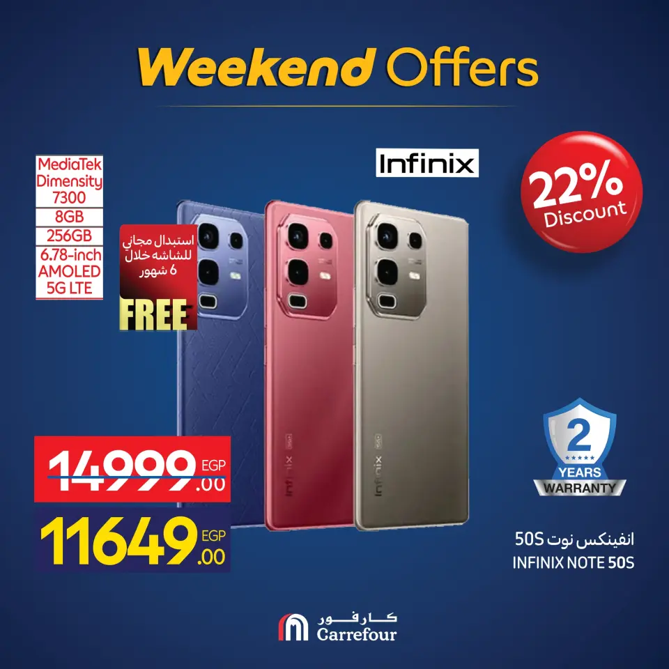 Carrefour Egypt Offers from 26 to 30 November 2025 Appliance Deals - Page 24