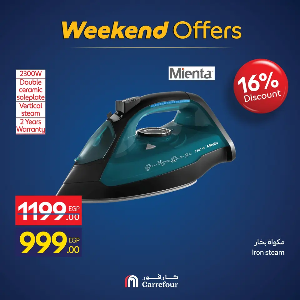 Carrefour Egypt Offers from 26 to 30 November 2025 Appliance Deals - Page 63