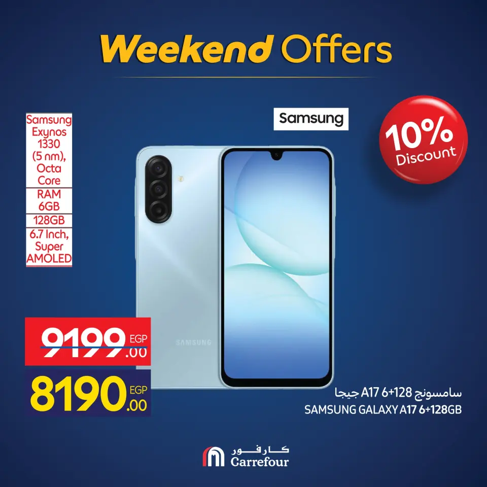 Carrefour Egypt Offers from 26 to 30 November 2025 Appliance Deals - Page 25