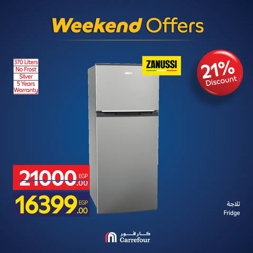 Carrefour Egypt Offers from 26 to 30 November 2025 Appliance Deals - Page 33
