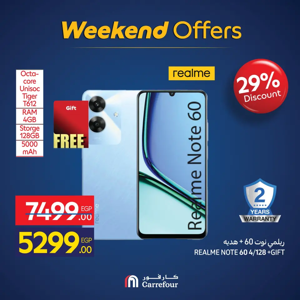 Carrefour Egypt Offers from 26 to 30 November 2025 Appliance Deals - Page 23