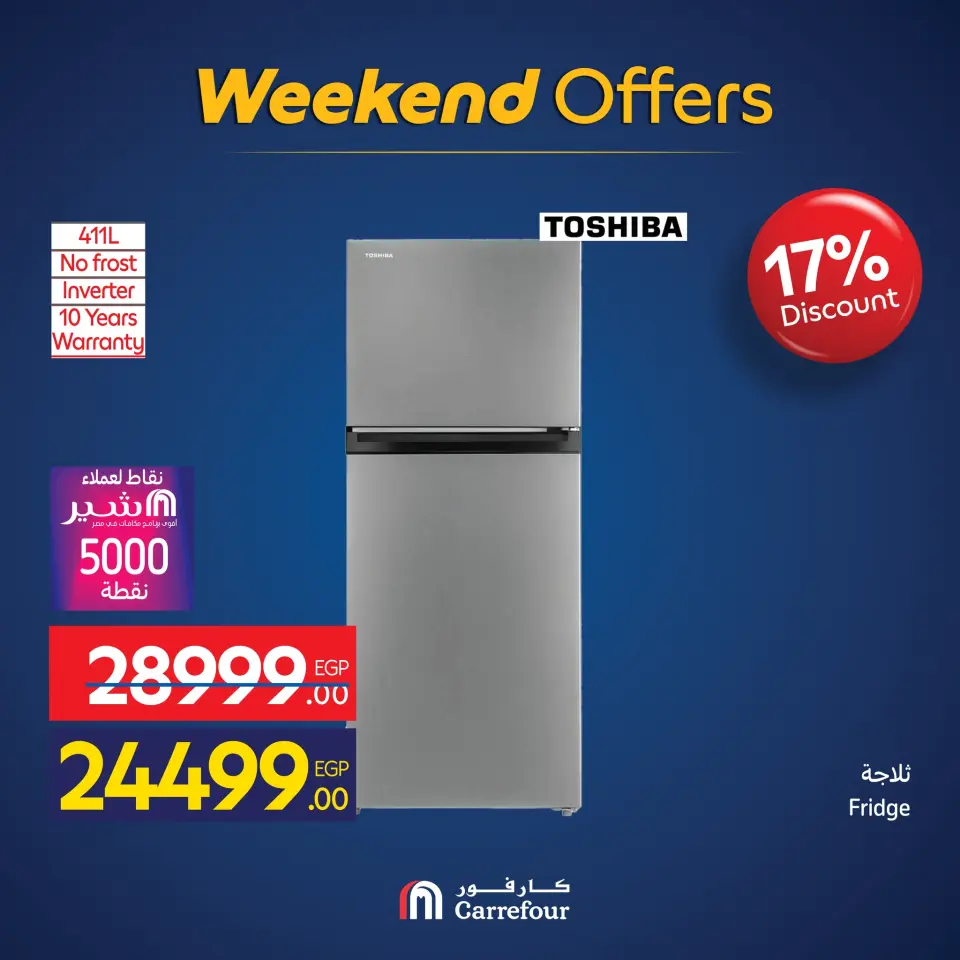 Carrefour Egypt Offers from 26 to 30 November 2025 Appliance Deals - Page 36