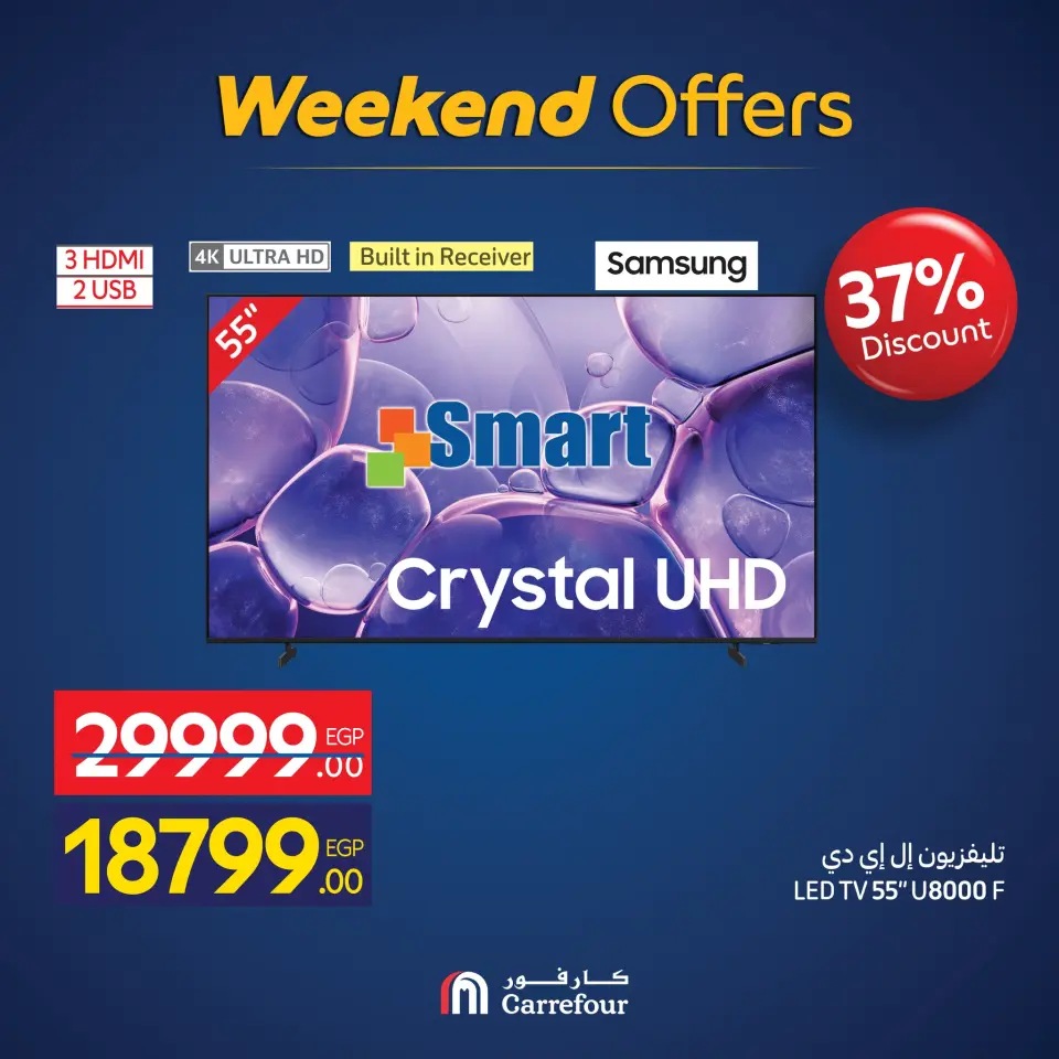 Carrefour Egypt Offers from 26 to 30 November 2025 Appliance Deals - Page 4