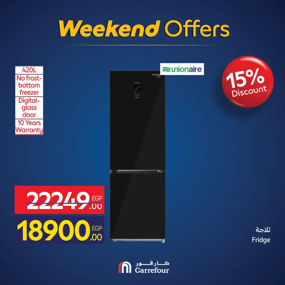 Carrefour Egypt Offers from 26 to 30 November 2025 Appliance Deals - Page 34