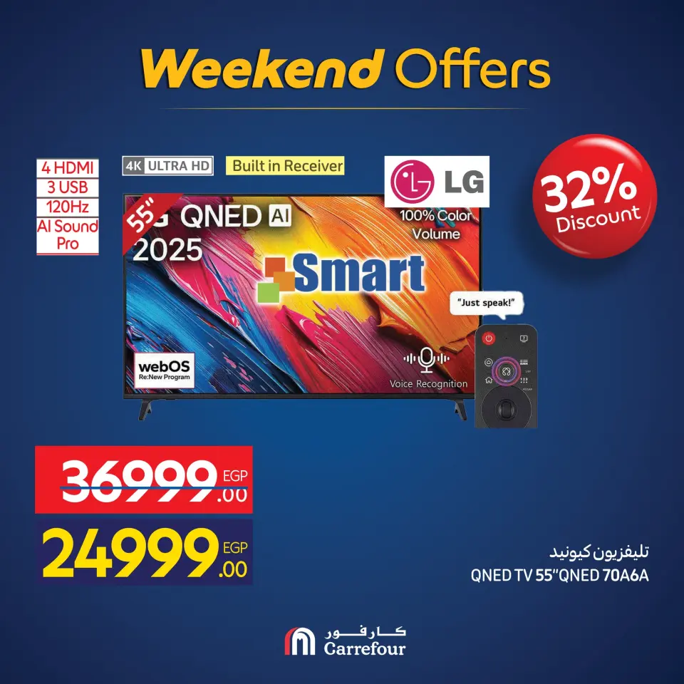 Carrefour Egypt Offers from 26 to 30 November 2025 Appliance Deals - Page 14