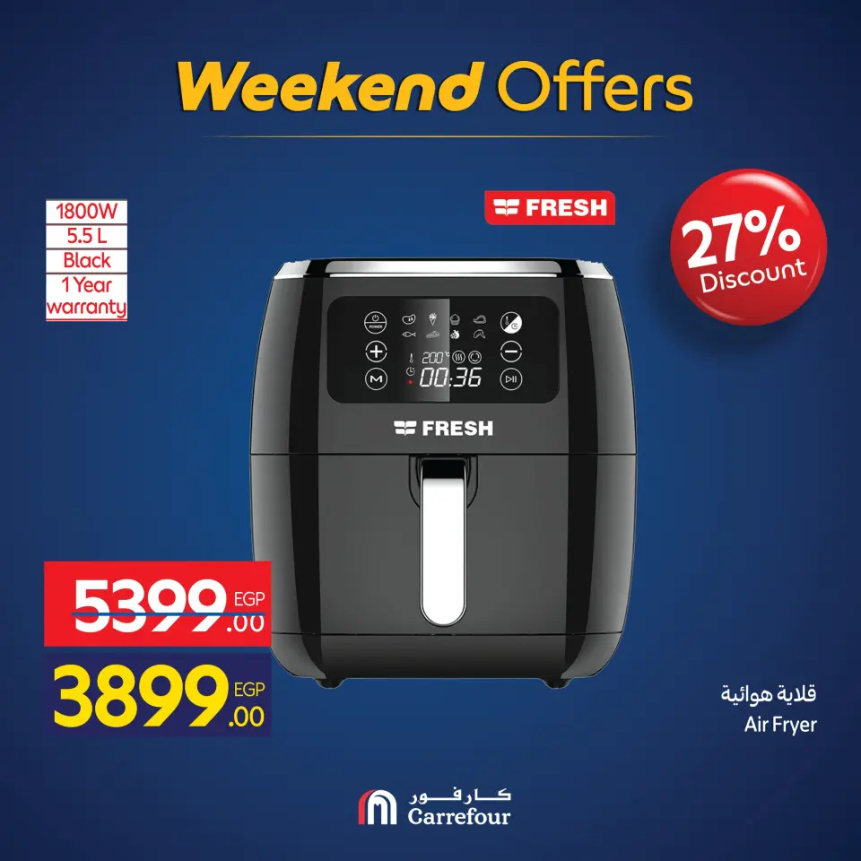 Carrefour Egypt Offers from 26 to 30 November 2025 Appliance Deals - Page 56
