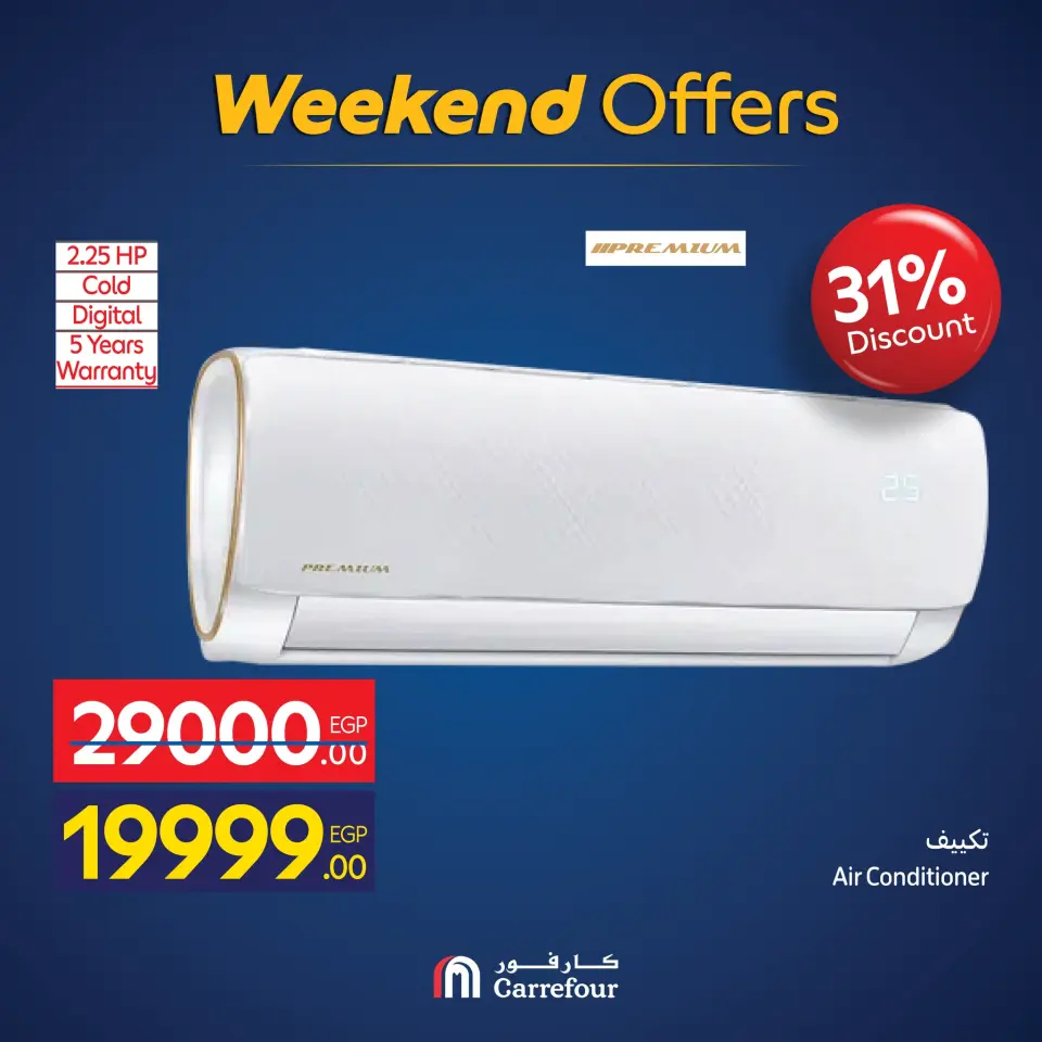 Carrefour Egypt Offers from 26 to 30 November 2025 Appliance Deals - Page 50