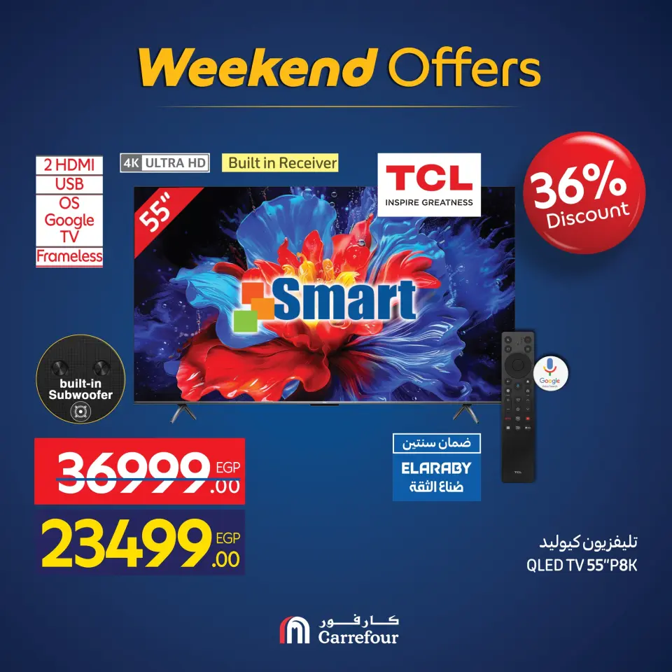 Carrefour Egypt Offers from 26 to 30 November 2025 Appliance Deals - Page 13