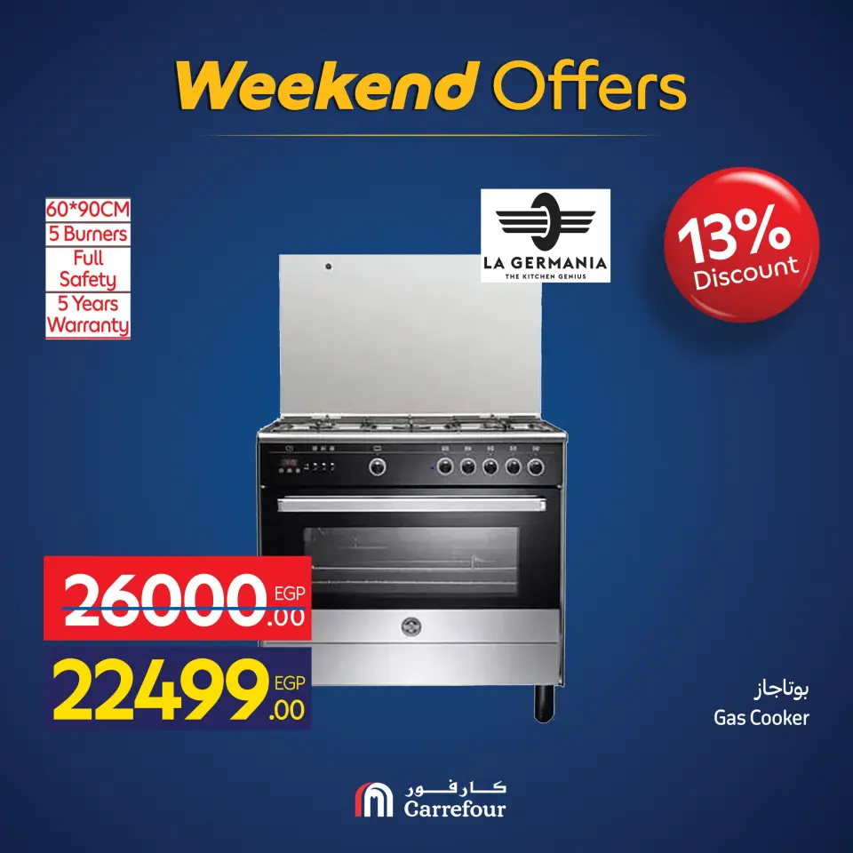 Carrefour Egypt Offers from 26 to 30 November 2025 Appliance Deals - Page 47