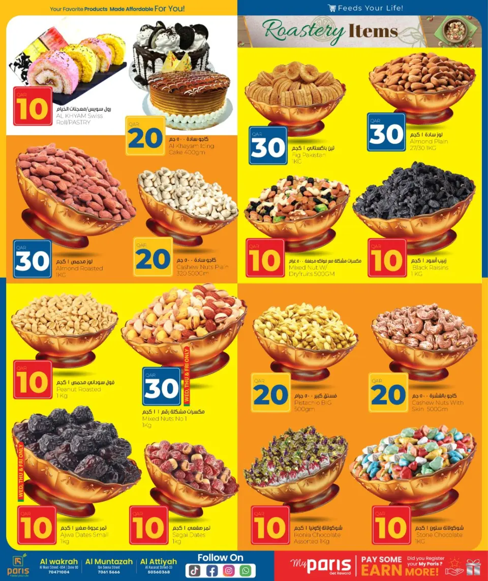 Offres Paris hypermarché Qatar de 26 novembre à 8 décembre 2025 Offre les numéros heureux 10, 20, 30 - Page 6
