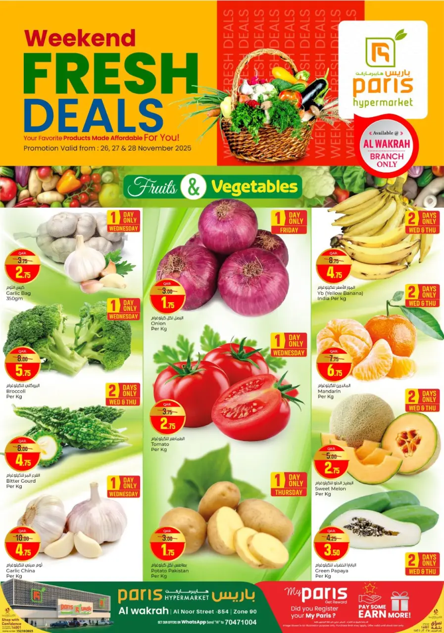 Offres Paris hypermarché  Al Wakra  de 26 à 28 novembre Offres fraîches - Page 2