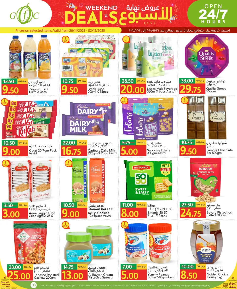 Ofertas de Centro de alimentos del Golfo Katar de 26 noviembre a 2 diciembre 2025 Ofertas de fin de semana - Centro de alimentos del Golfo - Katar - 26 noviembre 2025 – 2 diciembre 2025 - Página 3