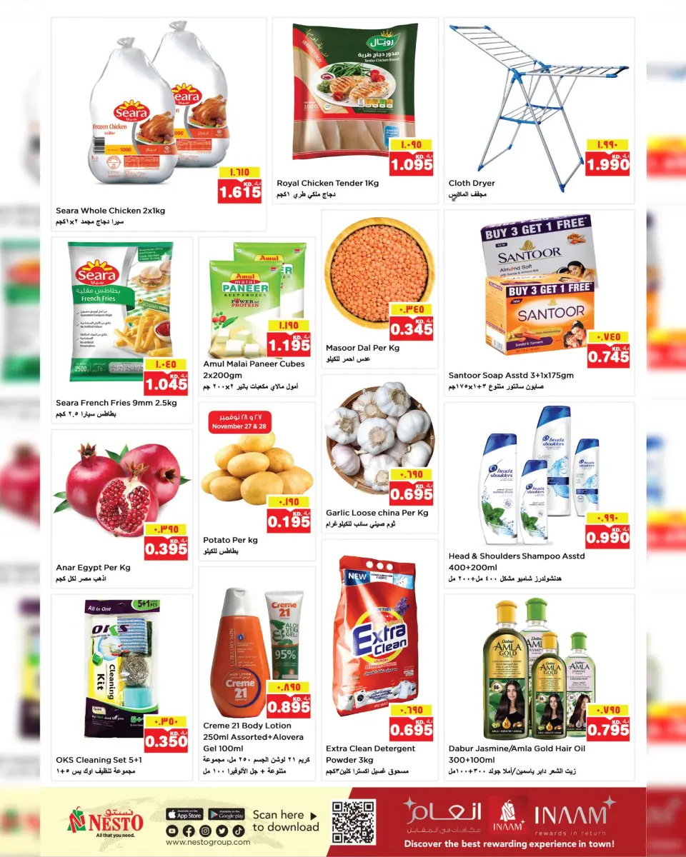 Ofertas de Nesto Hipermercados Mahboula  de 26 a 30 noviembre Ofertas de belleza y salud - Página 2