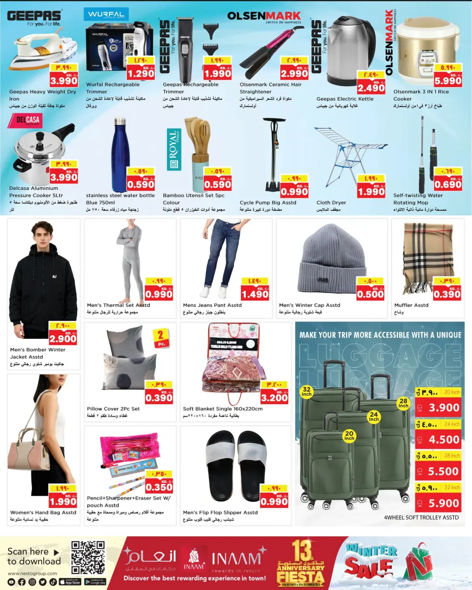 Offres Nesto Hypermarchés Mirqab  de 26 novembre à 2 décembre Offres beauté et santé - Page 10