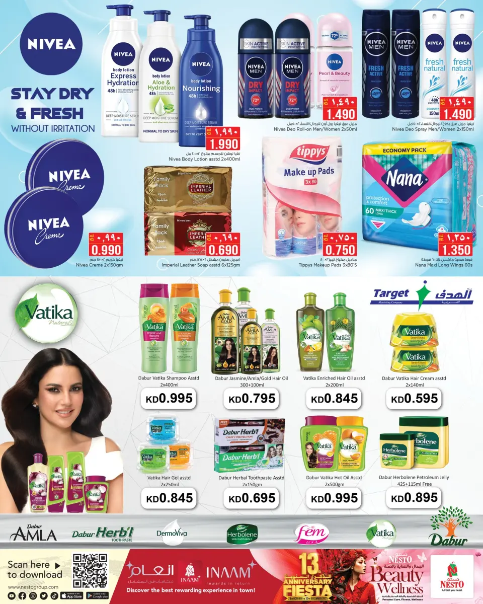 Offres Nesto Hypermarchés Mirqab  de 26 novembre à 2 décembre Offres beauté et santé - Page 2
