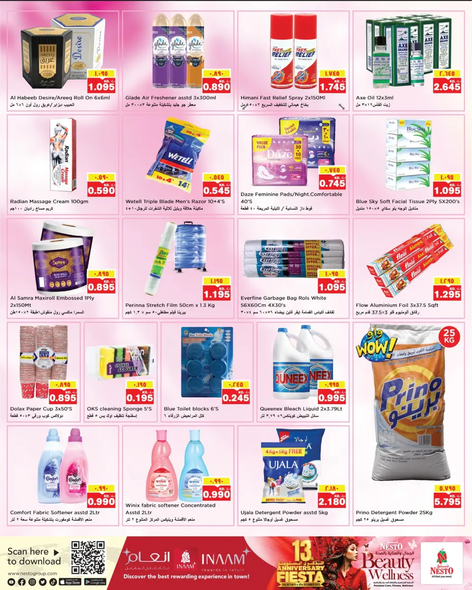 Ofertas de Nesto Hipermercados Hawalli, Fahaheel, Khaitan, Salmiya, jleeb y Mangaf  de 26 noviembre a 2 diciembre Ofertas de belleza y salud - Página 7