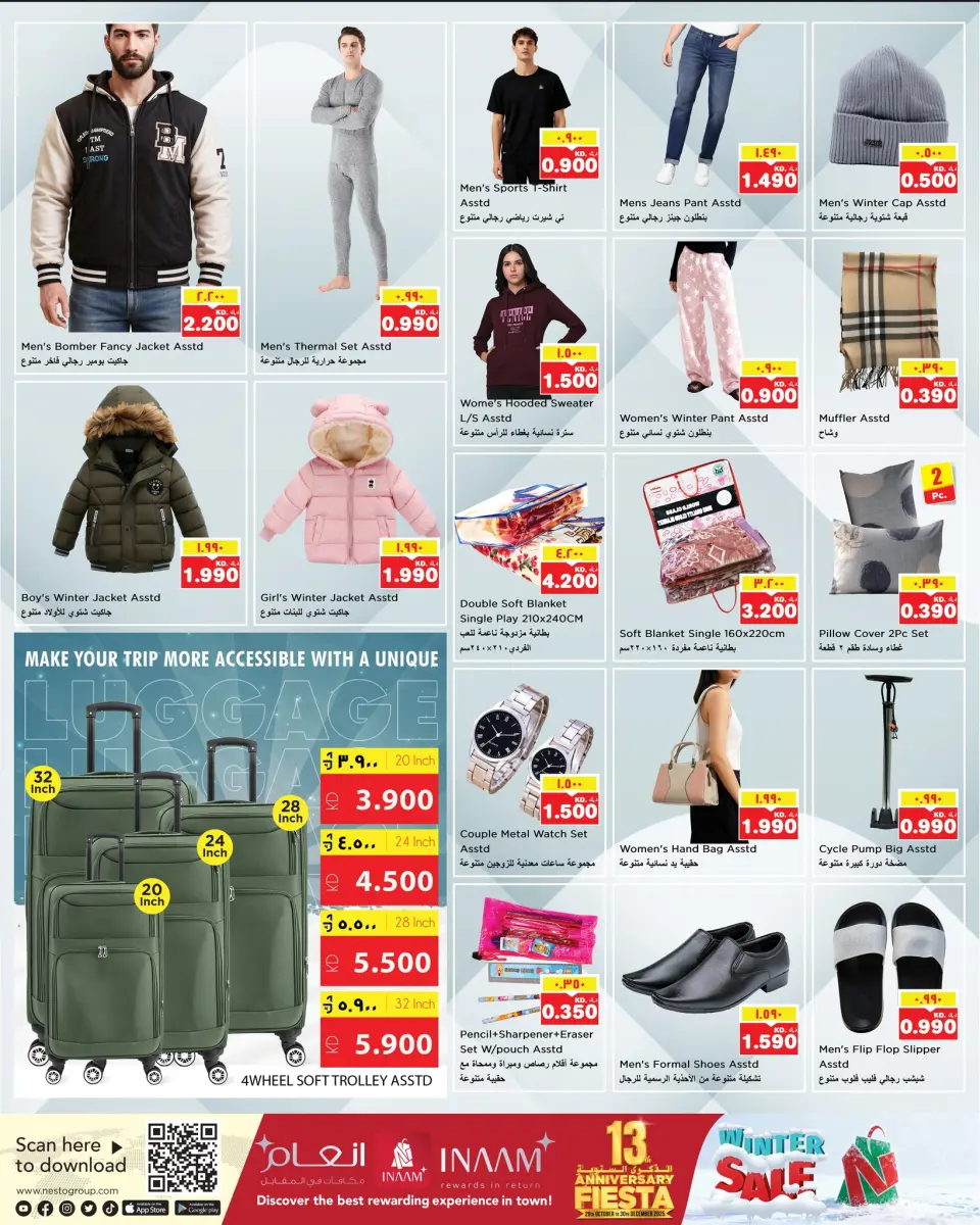 Ofertas de Nesto Hipermercados Hawalli, Fahaheel, Khaitan, Salmiya, jleeb y Mangaf  de 26 noviembre a 2 diciembre Ofertas de belleza y salud - Página 10