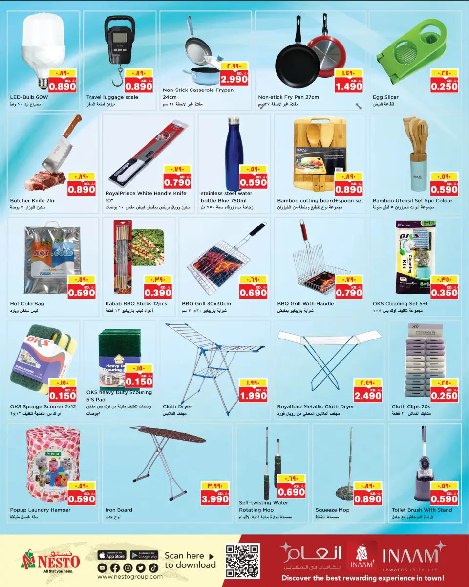Ofertas de Nesto Hipermercados Hawalli, Fahaheel, Khaitan, Salmiya, jleeb y Mangaf  de 26 noviembre a 2 diciembre Ofertas de belleza y salud - Página 9