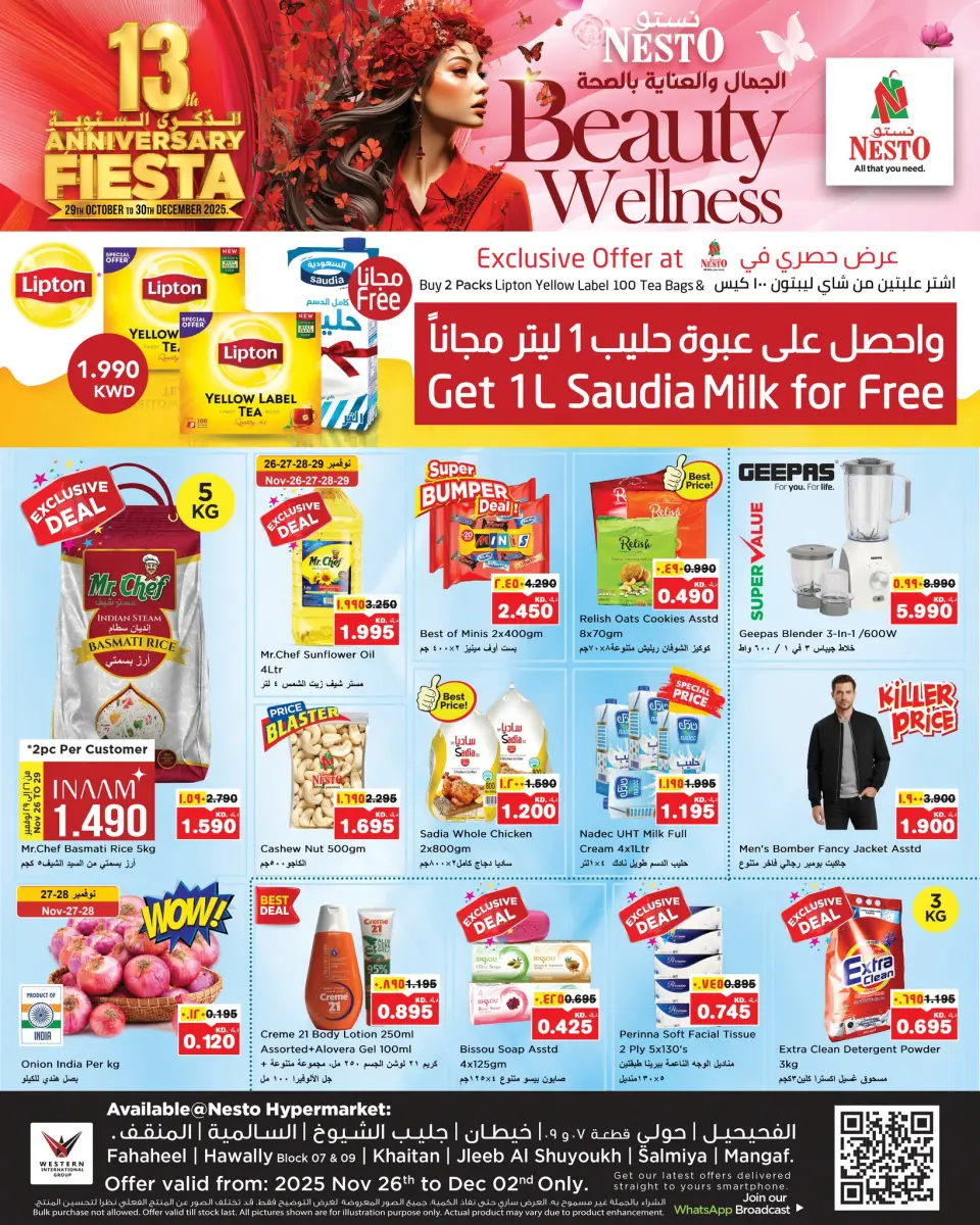 Ofertas de Nesto Hipermercados Hawalli, Fahaheel, Khaitan, Salmiya, jleeb y Mangaf  de 26 noviembre a 2 diciembre Ofertas de belleza y salud - Página 20