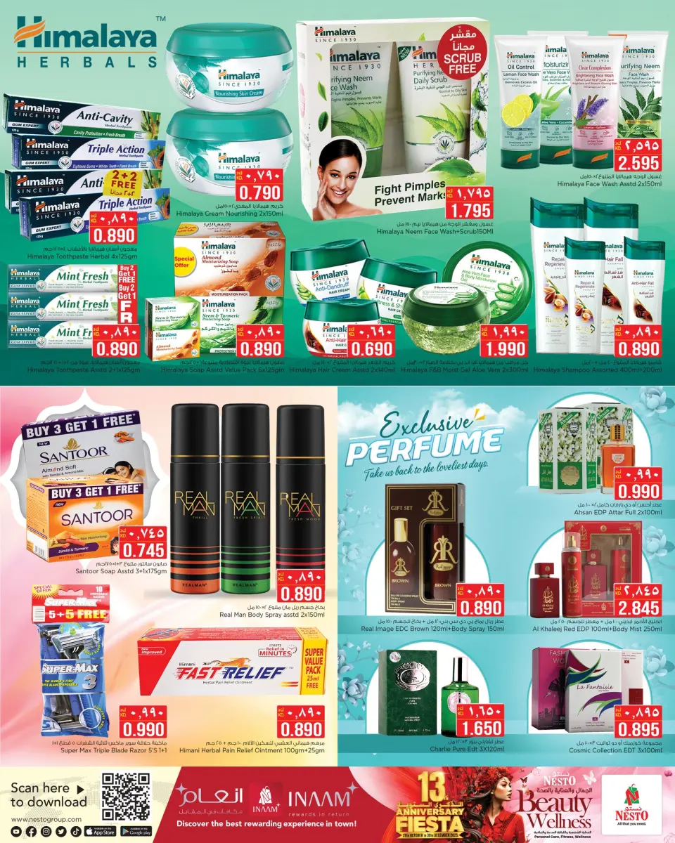 Ofertas de Nesto Hipermercados Hawalli, Fahaheel, Khaitan, Salmiya, jleeb y Mangaf  de 26 noviembre a 2 diciembre Ofertas de belleza y salud - Página 3