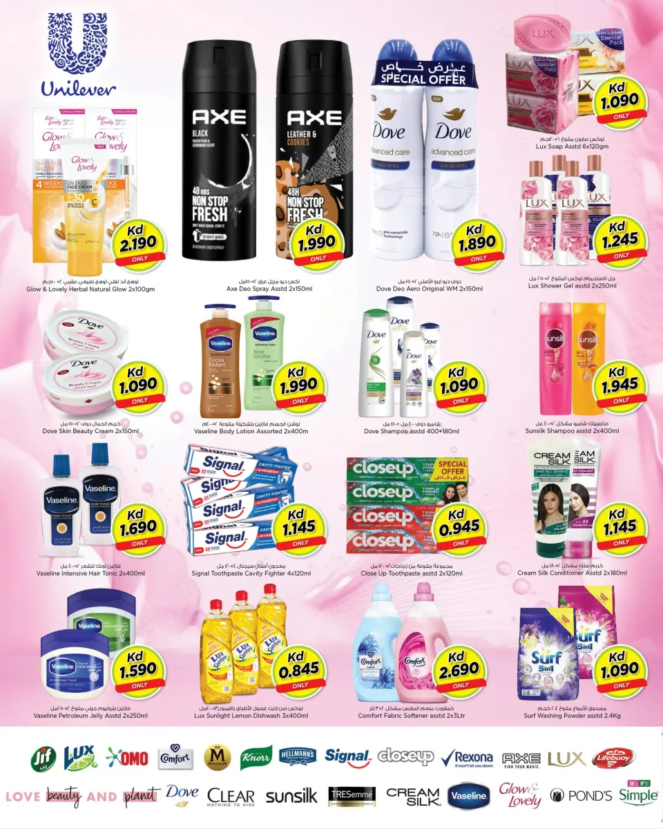 Nesto Hypermarkets Farwaniya  Offers from 26 November to 2 December Beauty and health offers - Page 5