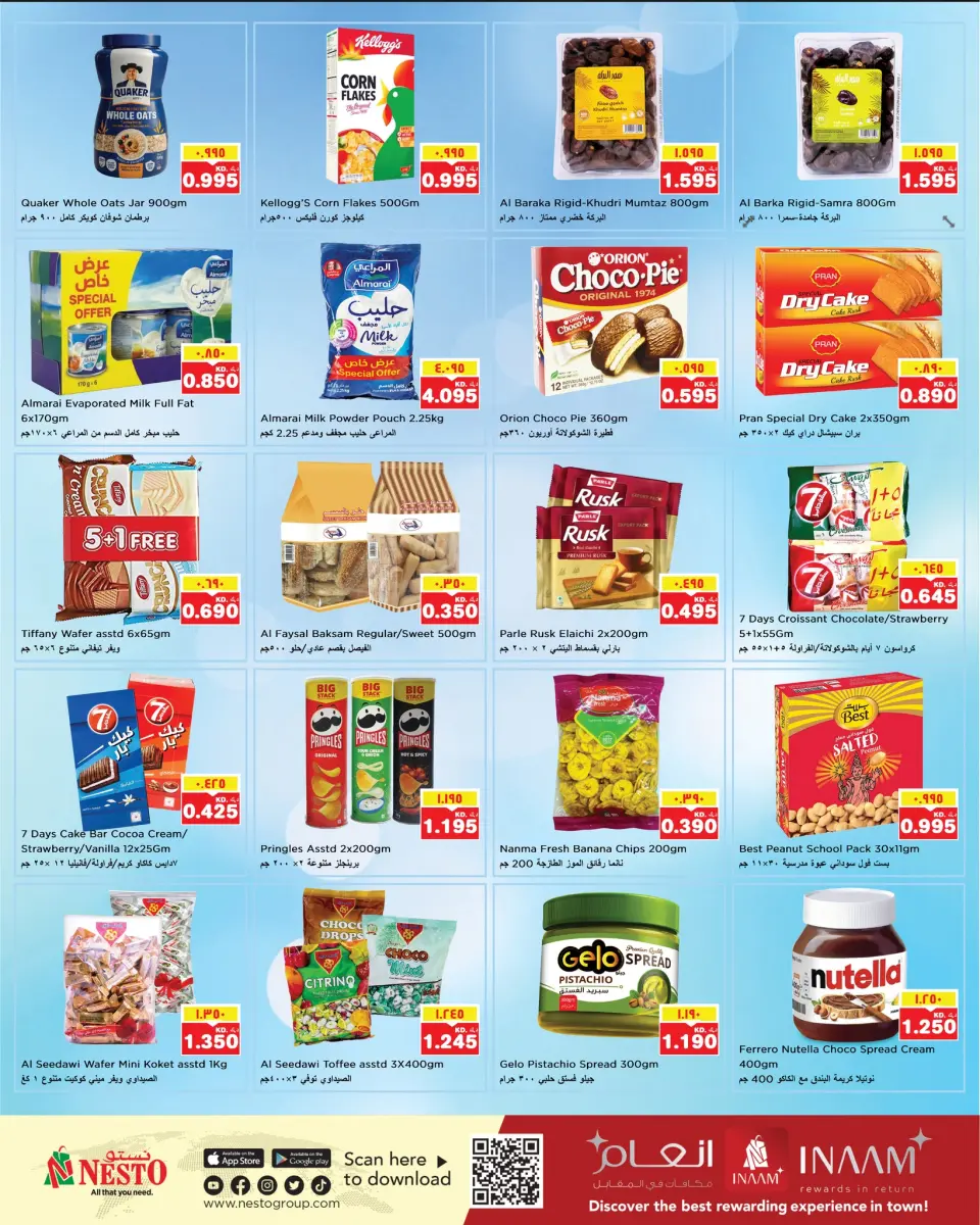 Nesto Hypermarkets Farwaniya  Offers from 26 November to 2 December Beauty and health offers - Page 21