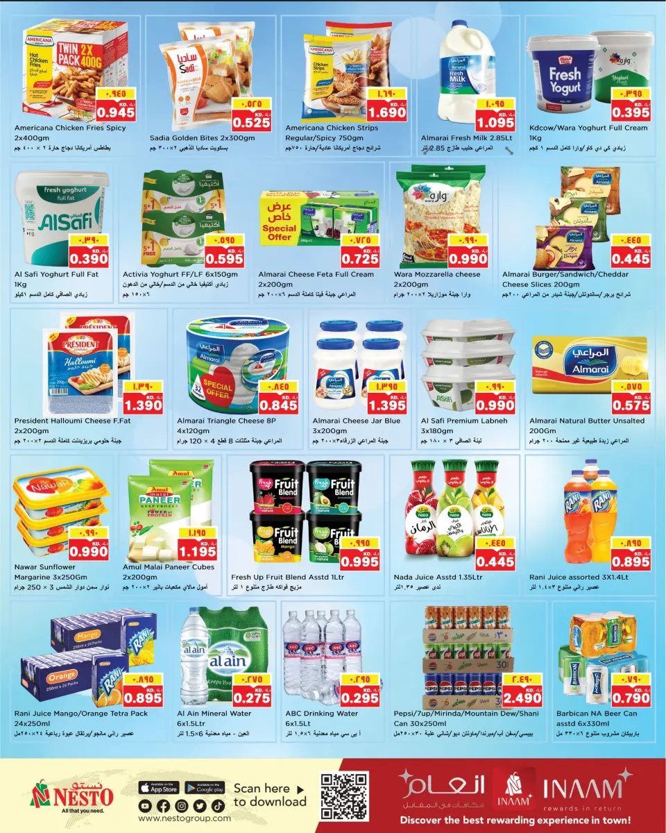 Nesto Hypermarkets Farwaniya  Offers from 26 November to 2 December Beauty and health offers - Page 16