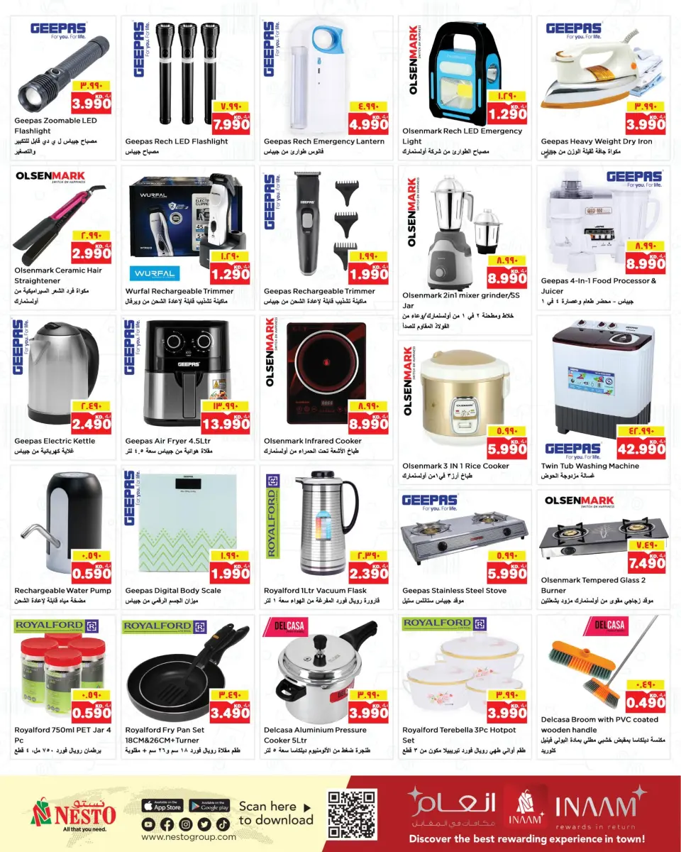 Nesto Hypermarkets Farwaniya  Offers from 26 November to 2 December Beauty and health offers - Page 11