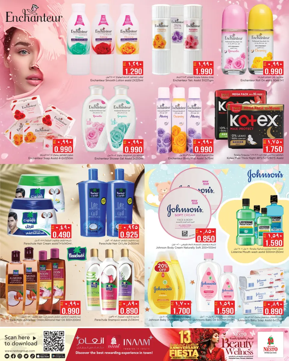 Nesto Hypermarkets Farwaniya  Offers from 26 November to 2 December Beauty and health offers - Page 4