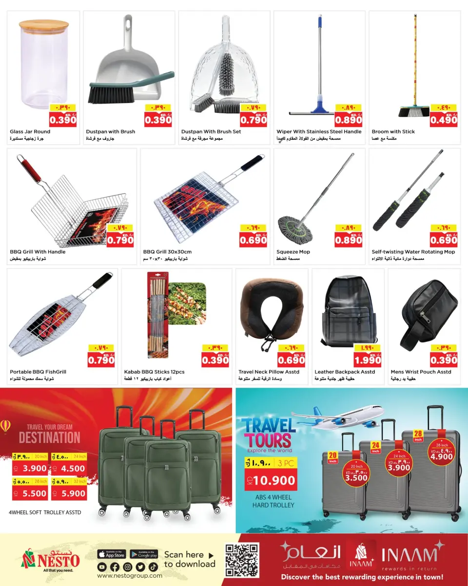Nesto Hypermarkets Farwaniya  Offers from 26 November to 2 December Beauty and health offers - Page 14