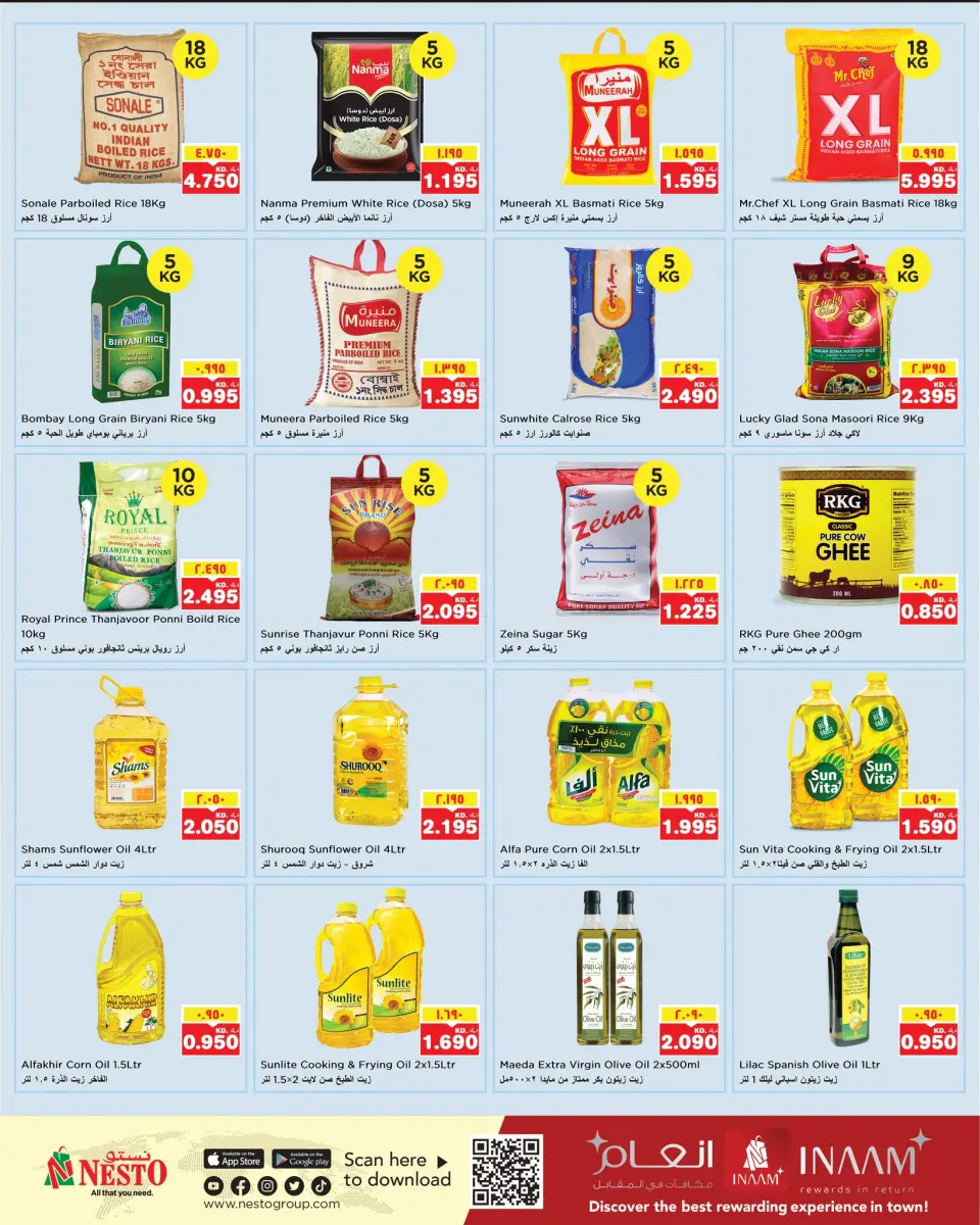 Nesto Hypermarkets Farwaniya  Offers from 26 November to 2 December Beauty and health offers - Page 23