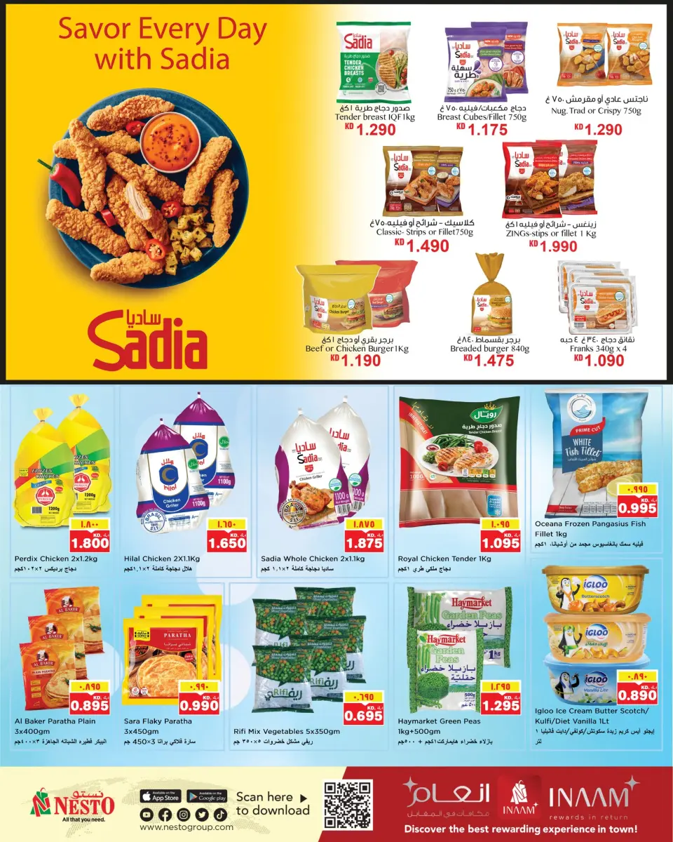 Nesto Hypermarkets Farwaniya  Offers from 26 November to 2 December Beauty and health offers - Page 18