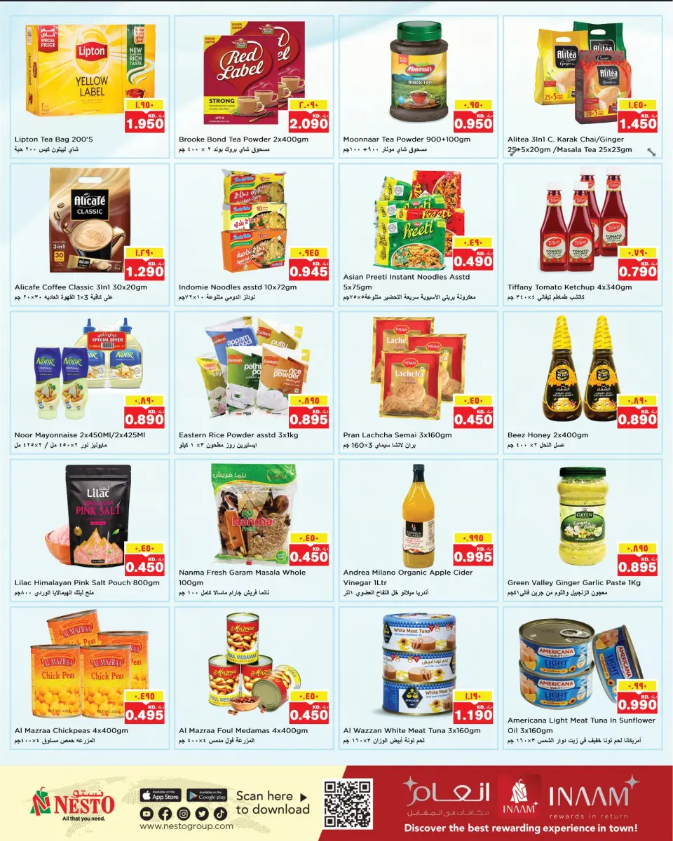 Nesto Hypermarkets Farwaniya  Offers from 26 November to 2 December Beauty and health offers - Page 22