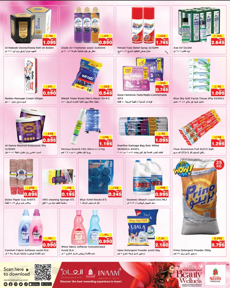 Nesto Hypermarkets Hawalli  Offers from 26 November to 2 December Beauty and health offers - Page 7