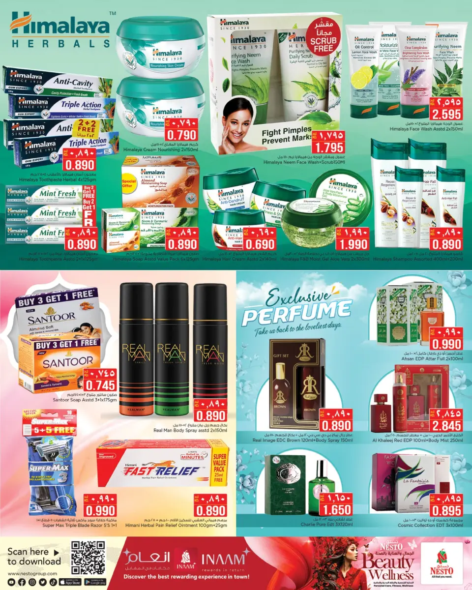 Nesto Hypermarkets Hawalli  Offers from 26 November to 2 December Beauty and health offers - Page 3