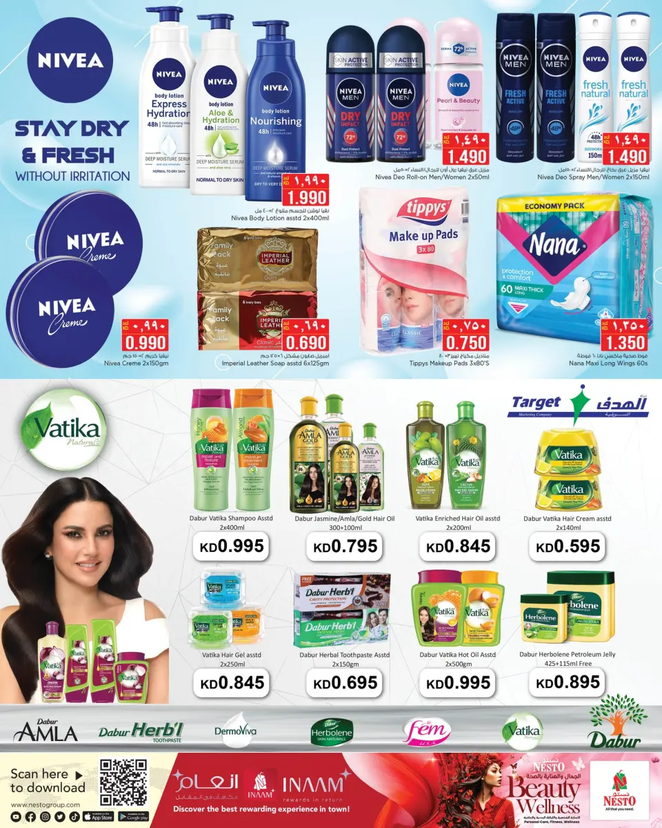 Nesto Hypermarkets Hawalli  Offers from 26 November to 2 December Beauty and health offers - Page 2