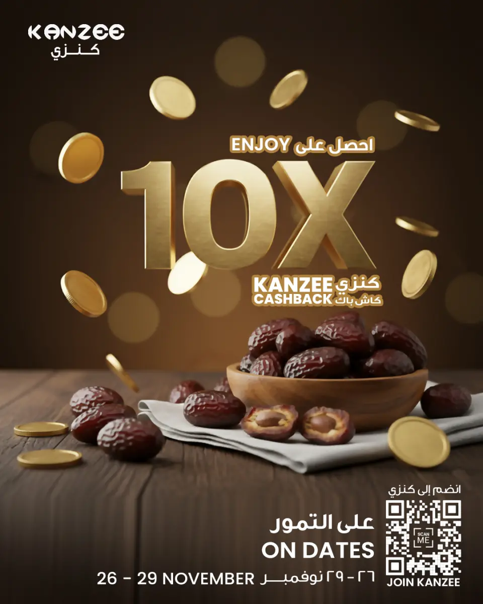 عروض مركز سلطان البحرين من 26 حتى 29 نوفمبر 2025 مهرجان التمور - مركز سلطان - البحرين - 26 نوفمبر 2025 – 29 نوفمبر 2025 - صفحة 1
