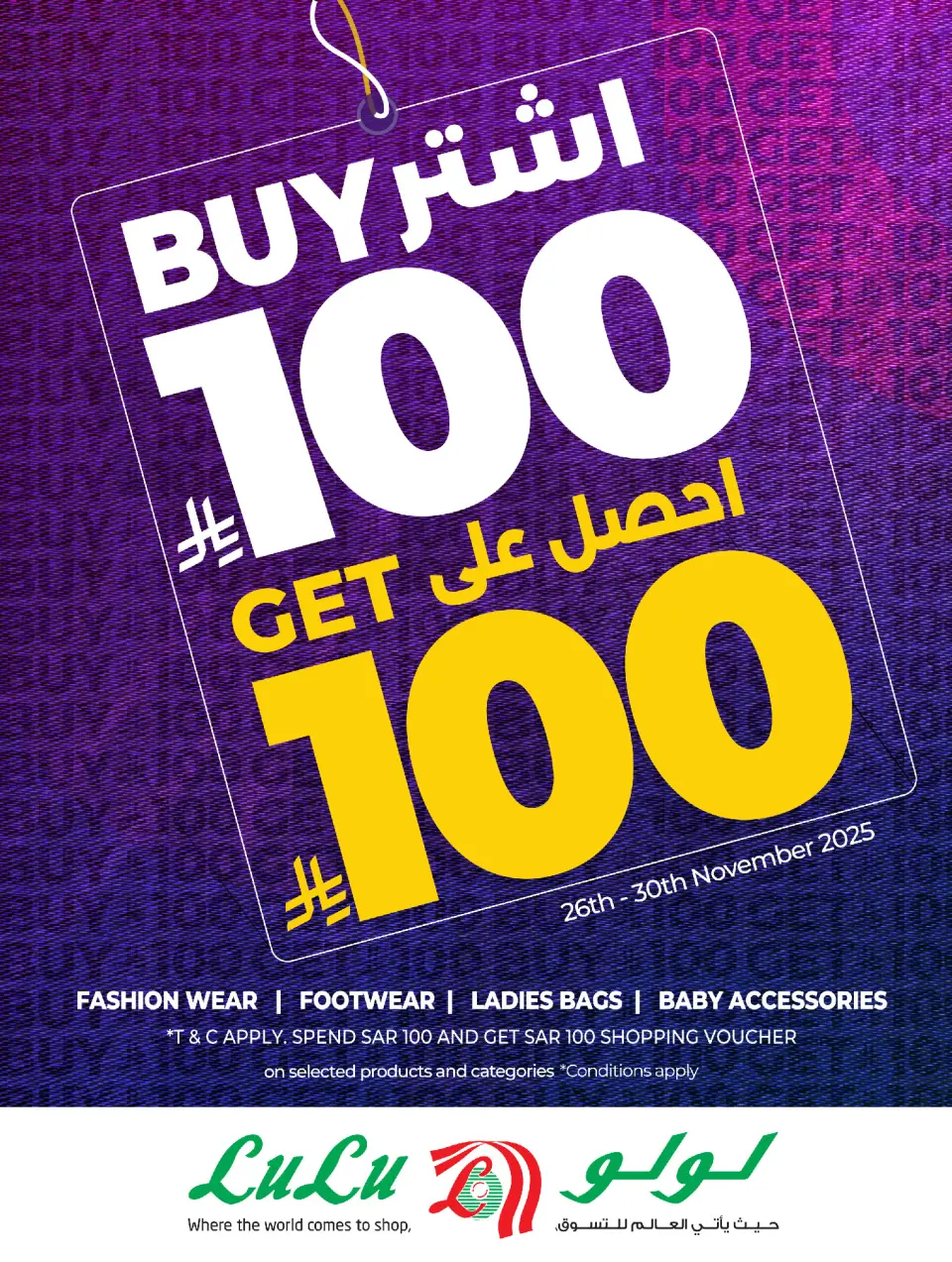 Lulu Saudi Arabia Offers from 26 November to 2 December 2025 Super Friday offers - Page 11