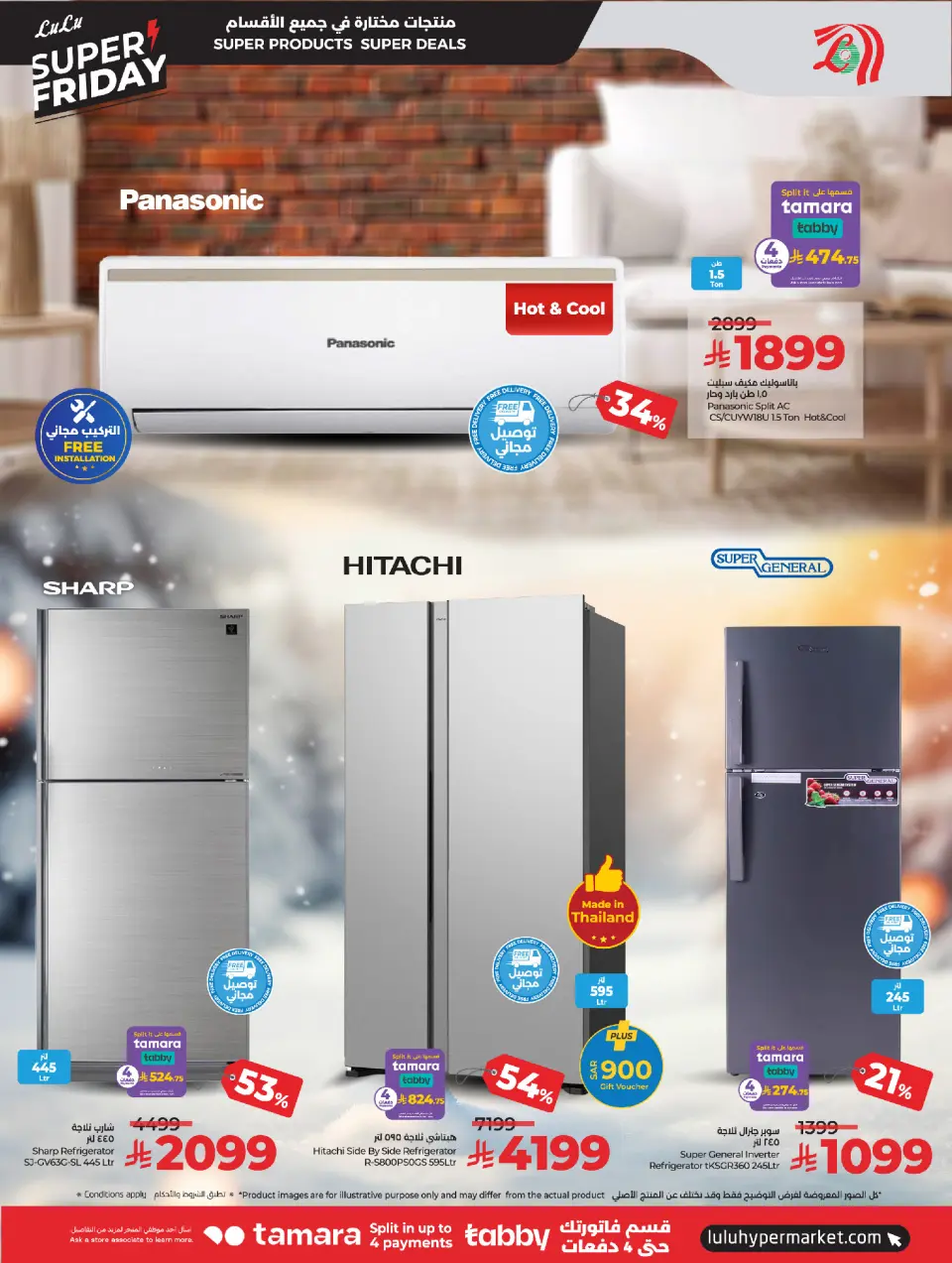 Lulu Saudi Arabia Offers from 26 November to 2 December 2025 Super Friday offers - Page 14