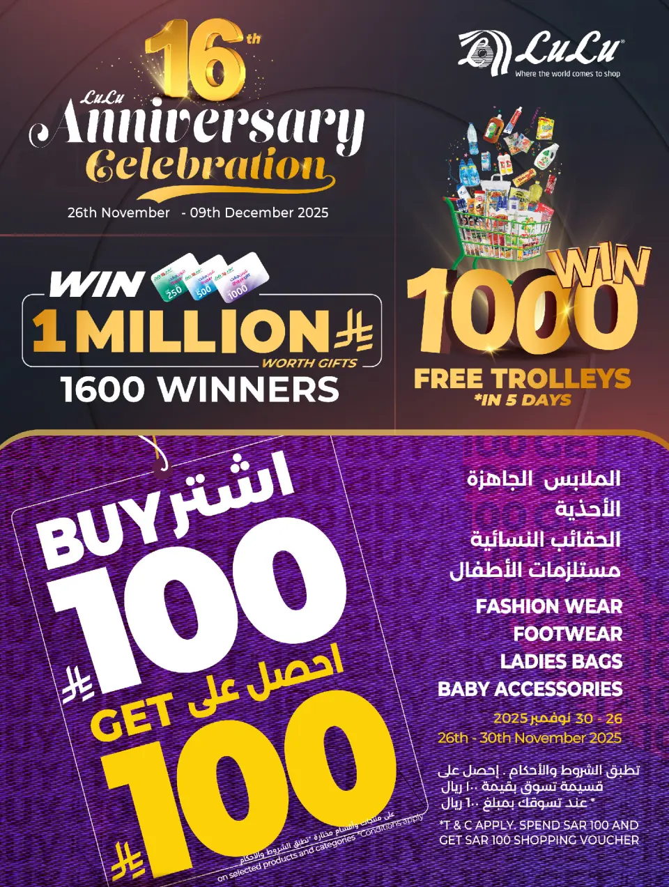 Lulu Saudi Arabia Offers from 26 November to 2 December 2025 Super Friday offers - Page 29
