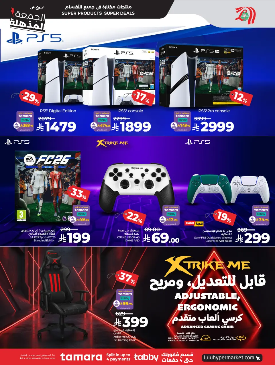 Lulu Saudi Arabia Offers from 26 November to 2 December 2025 Super Friday offers - Page 10
