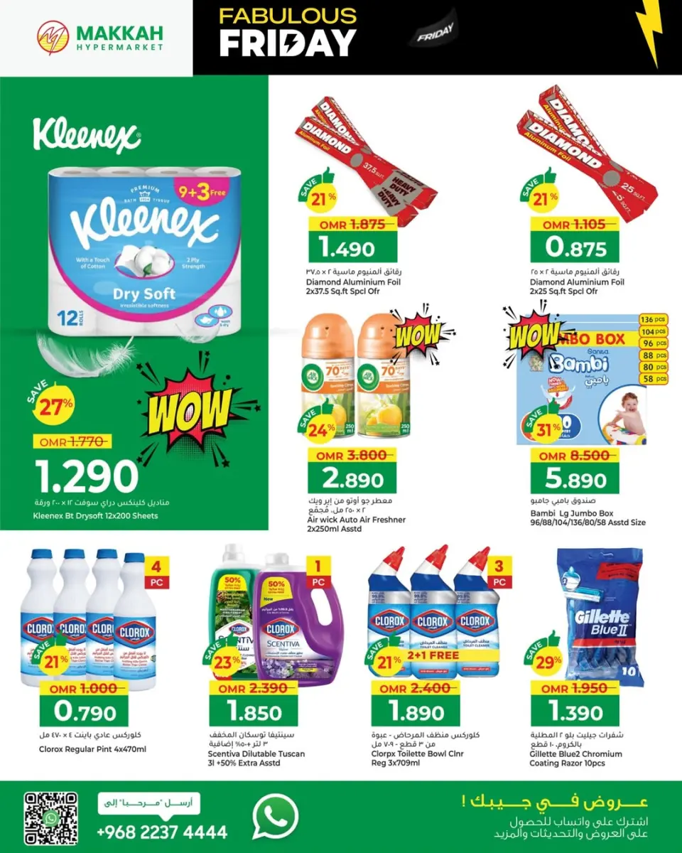 Ofertas de Hipermercado Makkah Oman de 26 noviembre a 3 diciembre 2025 fantásticas ofertas del viernes - Página 4