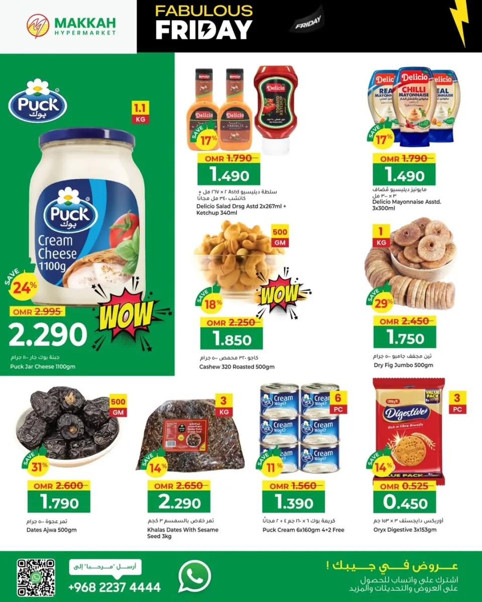 Ofertas de Hipermercado Makkah Oman de 26 noviembre a 3 diciembre 2025 fantásticas ofertas del viernes - Página 8