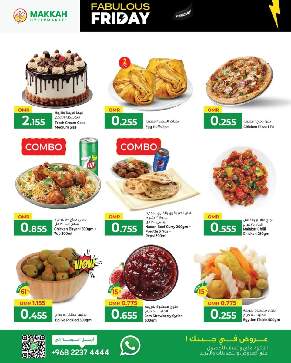Ofertas de Hipermercado Makkah Oman de 26 noviembre a 3 diciembre 2025 fantásticas ofertas del viernes - Página 10