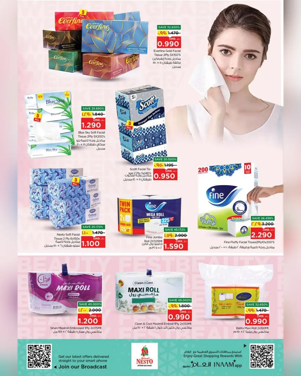 Ofertas de Nesto  Salalah  de 25 noviembre a 5 diciembre Festival del Perfume - Página 9