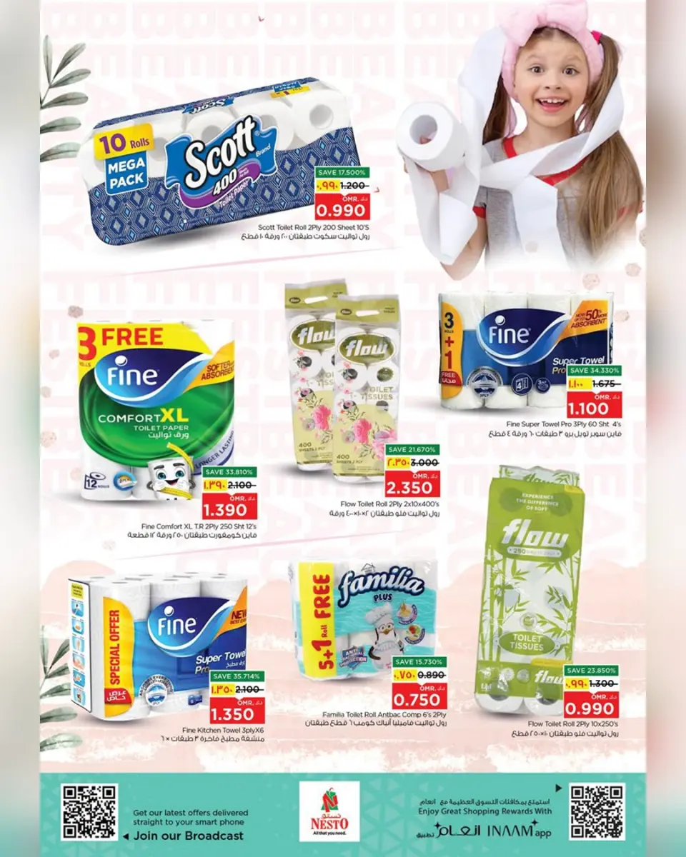 Ofertas de Nesto  Salalah  de 25 noviembre a 5 diciembre Festival del Perfume - Página 8